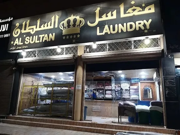 ALSULTAN Laundry 6